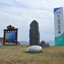 대야도항 이미지