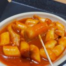마성떡볶이울산신선도원몰점