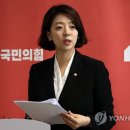 與 배현진, 시내 거리에서 괴한에 피습…병원 이송 이미지