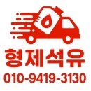 죽림석유