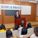 광주백운초등학교 이미지