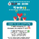 에스엘피어학원 - 전주시 완산구 홍산로 246 | 🌟 [SLP 청주학당/동남지구영어유치부]🗣️ "SLP에 대해 말해봐~" 생생 후기 이벤트!