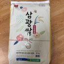 팽성농업협동조합 | 항상 재구매하는 코스트코 쌀/잡곡 추천 : 삼광쌀, 경기미 아끼바레현미, 카무트 구매 후기