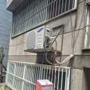 부림동-1 | 과천시 중앙동 에어컨 수리 및 에어컨 가스충전 30년 경력 전문가 지금 출발! 부림동