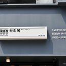 서초보쌈 이미지