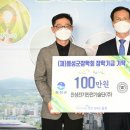 (주)진성전기 이미지