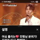 다시한번만 100만 임박! 이미지