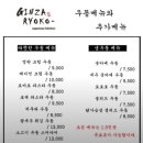 긴자료코 은평진관점