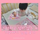 세브란스어린이집 | 기억하고 싶지 않은 가와사키로 세브란스 입원 후기