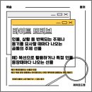 라이트모티브 이미지