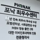 소리샘보청기전주덕진센터 | 전주보청기 안보이는 보청기를 하고 싶어요