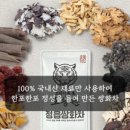 (주)호랑원
