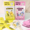 뷰티콜라보 | 5월 올리브영 이너뷰티 먹는 레티놀 & 콜라겐 추천, 바이탈뷰티 포켓몬 콜라보 2종+굿즈 후기