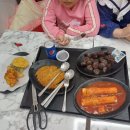 할머니가래떡볶이 봉담와우리점 | 봉담 와우리 할머니가래떡볶이
