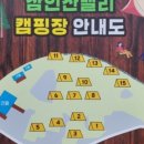 삼인산밸리캠핑장 네이버블로그