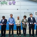 이금선 농장 이미지