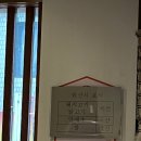 화곡동돈까스 이미지