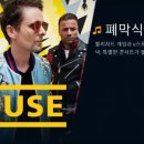 뮤즈PC 이미지