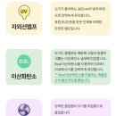 크레아띠 | 모기, 나방 많은 빌라에 잇템! 모기퇴치기 울트라트랩!
