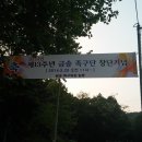 금송의원 이미지