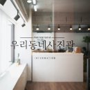 아카데미사진관 이미지