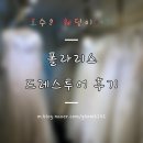 폴라리스헤어 이미지