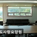 송도요양병원 | 부산 요양원 추천 정보 송도사랑요양원 부산 유일 자연과 함께하는 요양 서비스