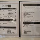 카페투이 이미지