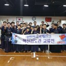 혁신검도관 이미지