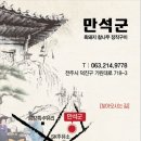 꿀벌공인중개사사무소 이미지