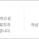 연세박윤혜내과의원 이미지