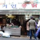 오륙도족발 이미지