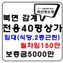 감계식당 이미지
