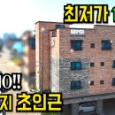 큐나공인중개사사무소 이미지