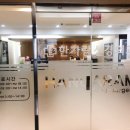 한가람신경외과의원 이미지