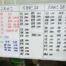 버스터미널 건너편 이미지