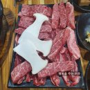 아산숯불생고기 이미지