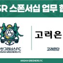 고려은단 주식회사