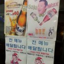 [필리핀 세부 막탄] 마리바고에서 먹었던 음식들 -고동리, 룸서비스, 알레그로, 에이스크랩, 김떡순-