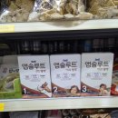 다음펫 | [강원도 홍천] 100일아기와 함께한 비발디파크 소노펫 골드 파크뷰_애견동반 숙박 후기^0^)/