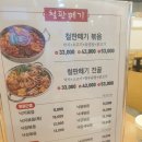 철판떼기 이미지
