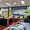 곡성-197 이미지