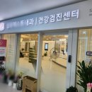 성지약국 이미지