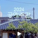 빌라오아시스아트스튜디오
