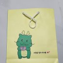 처인구보건소 | 처인구보건소 임산부 등록하고 임신축하선물 받기!