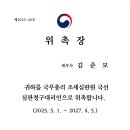 김준모세무회계사무소