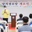 양지경로당 이미지