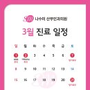 나수미산부인과의원 네이버블로그