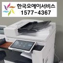 광명오에이 네이버블로그
