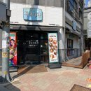 청년다방 탕정점 이미지